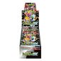 Scarlet & Violet High Class shiny Treasure Ex Booster Box JP