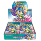 Scarlet & Violet Expansion Pack Battle Parters JP