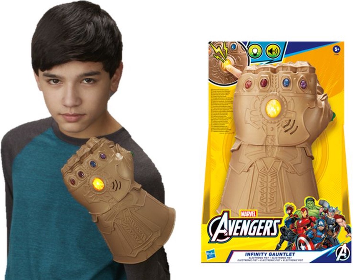 Avengers Infinity War Gauntlet